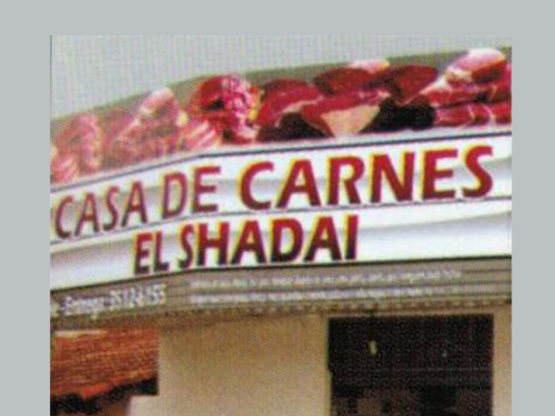 Logo de CASA DE CARNE EL SHADAI