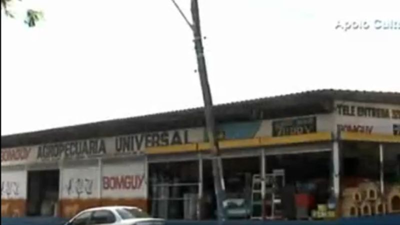 Logo de AGROPECUÁRIA UNIVERSAL