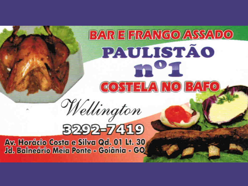 Logo de BAR E FRANGO ASSADO PAULISTÃO