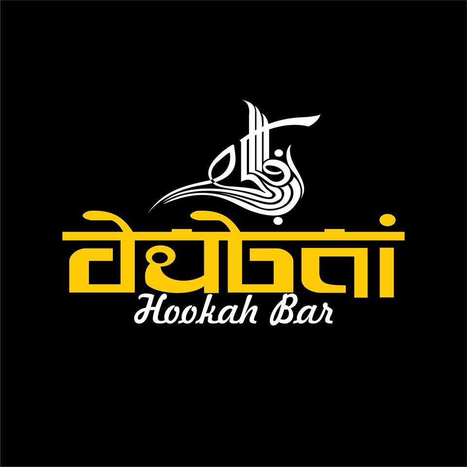Logo de DUBAI HOOKAH BAR